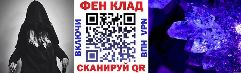 Amphetamine VHQ shop Telegram Иноземцево