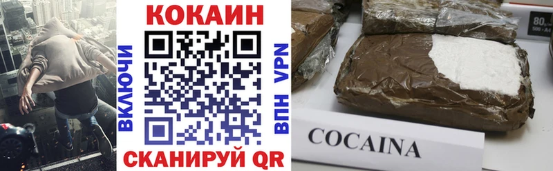 COCAIN 98% Иноземцево