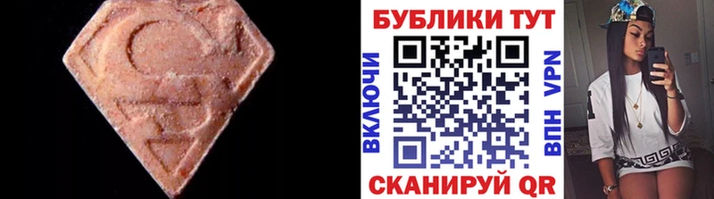 ЭКСТАЗИ DUBAI  Иноземцево 