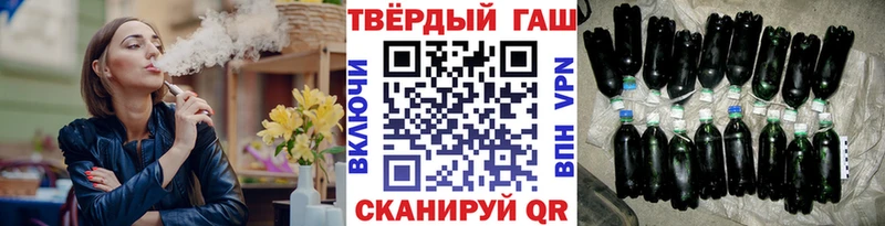 ГАШ Ice-O-Lator  Иноземцево 