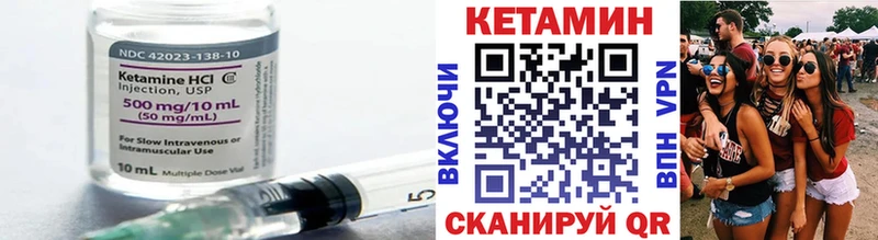 hydra как войти Иноземцево КЕТАМИН ketamine
