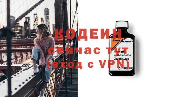 прущие крисы Абинск