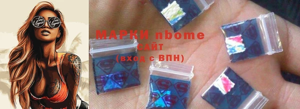 прущие крисы Абинск