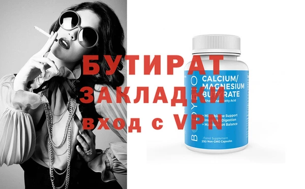ешки Абдулино