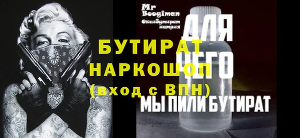 героин Абаза