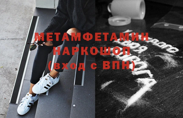 героин Абаза
