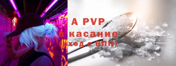 героин Абаза