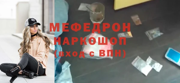 ешки Абдулино