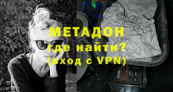 героин Абаза