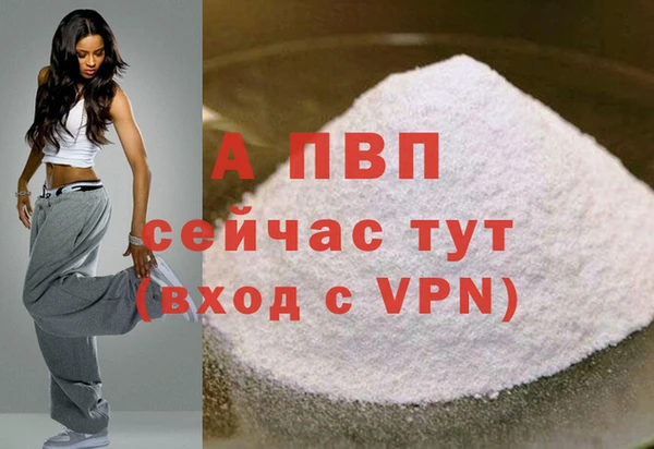 героин Абаза