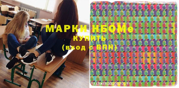 прущие крисы Абинск