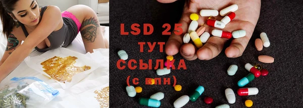 ешки Абдулино