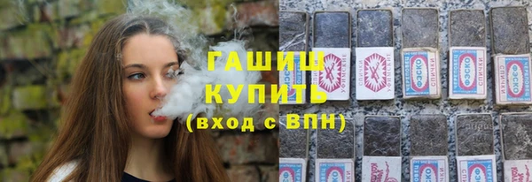 прущие крисы Абинск