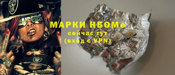 прущие крисы Абинск