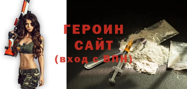 героин Абаза