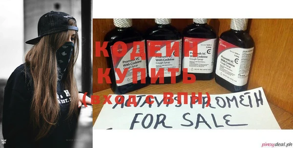 героин Абаза