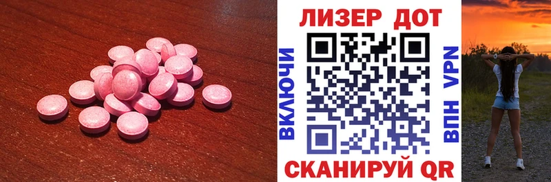 Лсд 25 экстази ecstasy  где купить наркоту  Иноземцево 