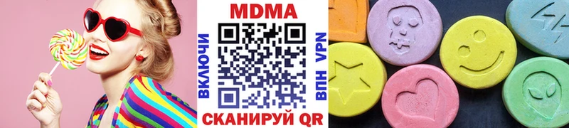 МДМА кристаллы  Иноземцево 
