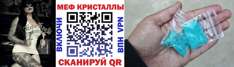 MEGA зеркало  Иноземцево  МЯУ-МЯУ mephedrone 