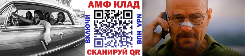 Метамфетамин Methamphetamine  Иноземцево 