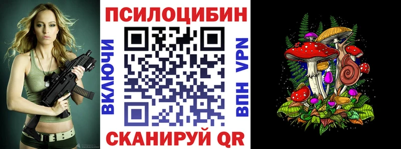 продажа наркотиков  Иноземцево  даркнет телеграм  Галлюциногенные грибы прущие грибы 