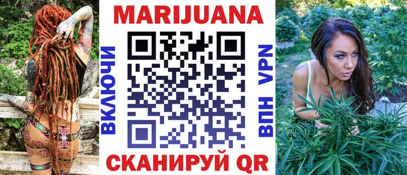 Шишки марихуана планчик  дарнет шоп  Иноземцево 